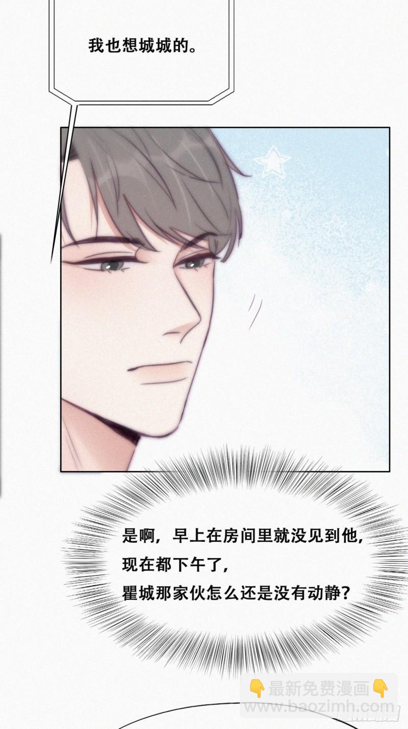第114话 城城不在家12