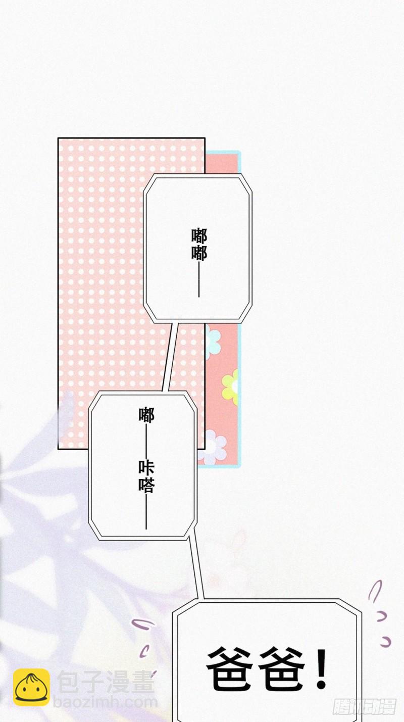 第114话 城城不在家3