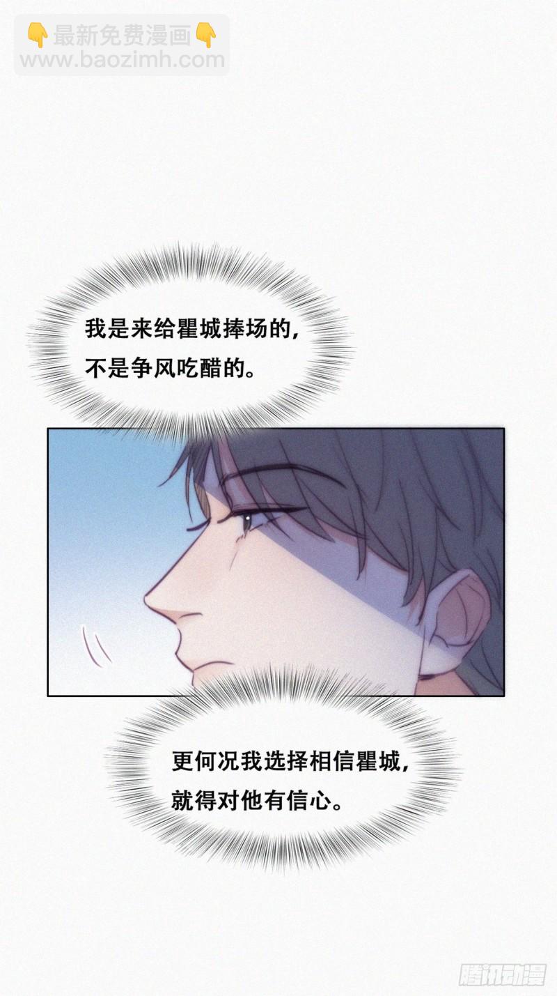 第122话 公开宣布17