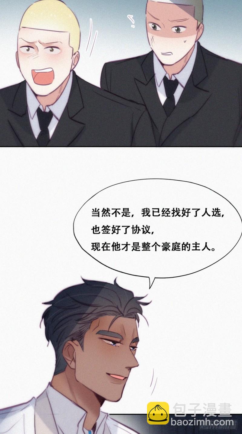 第122话 公开宣布33