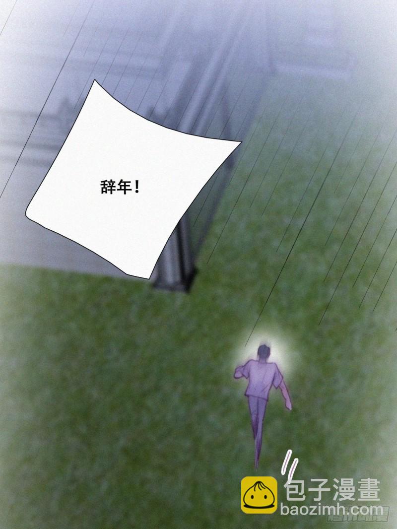 第122话 公开宣布50
