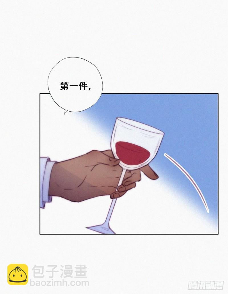 第122话 公开宣布9