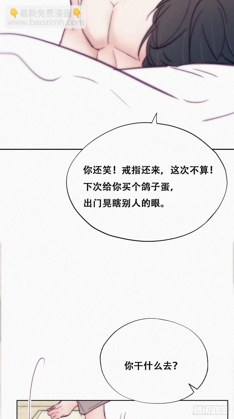 第125话 煎熬的惩罚37