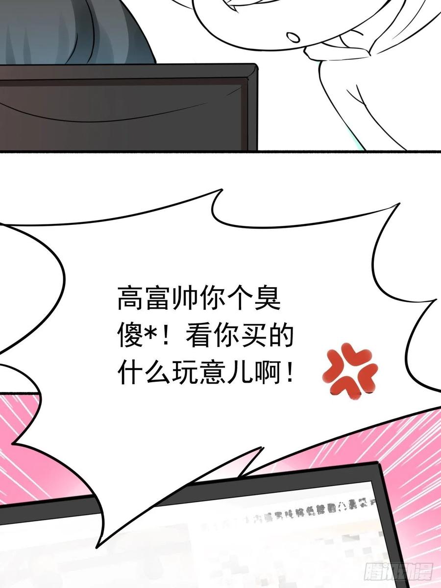 第125话 煎熬的惩罚59
