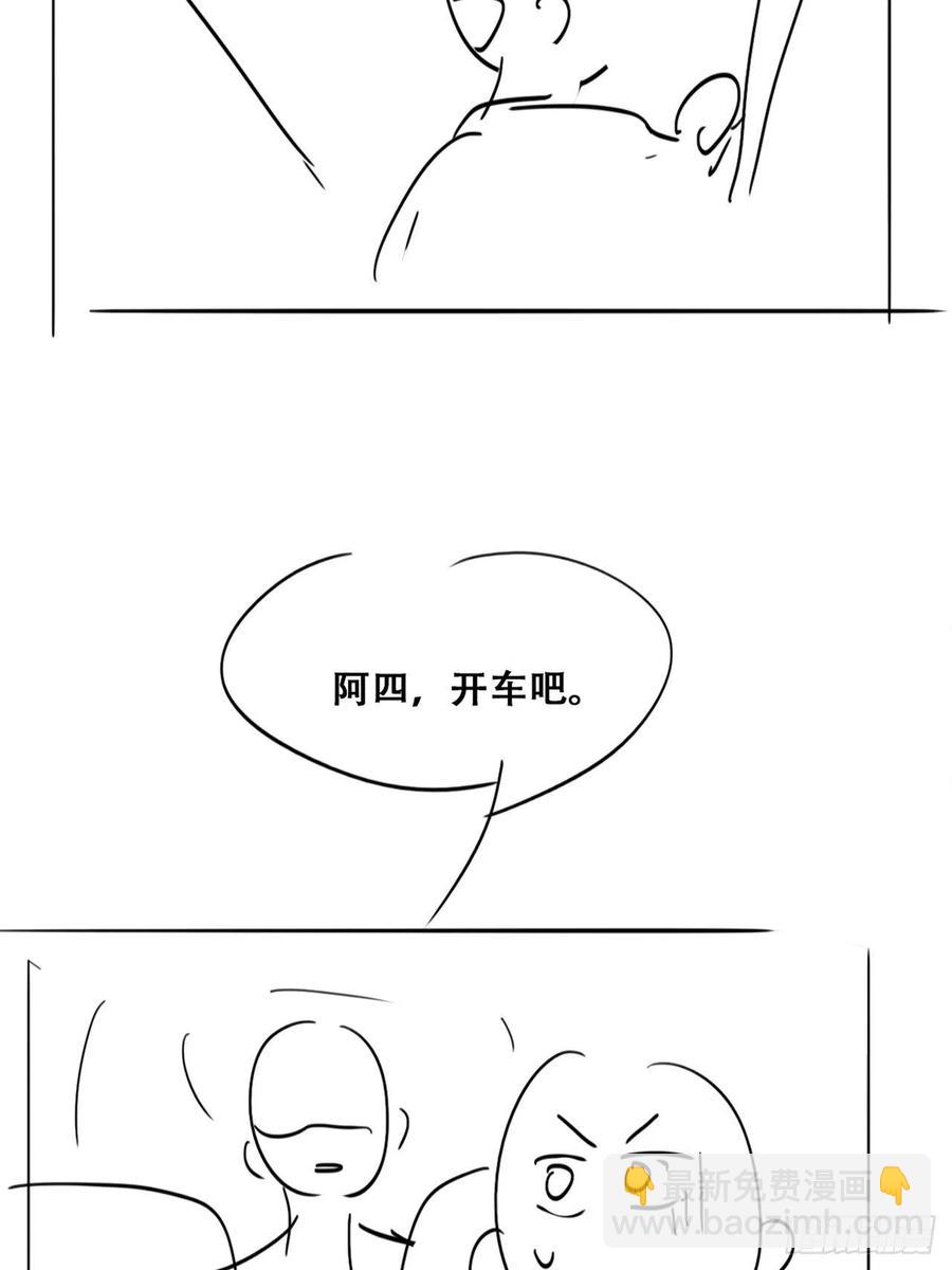 第137话 徐新年的报应49