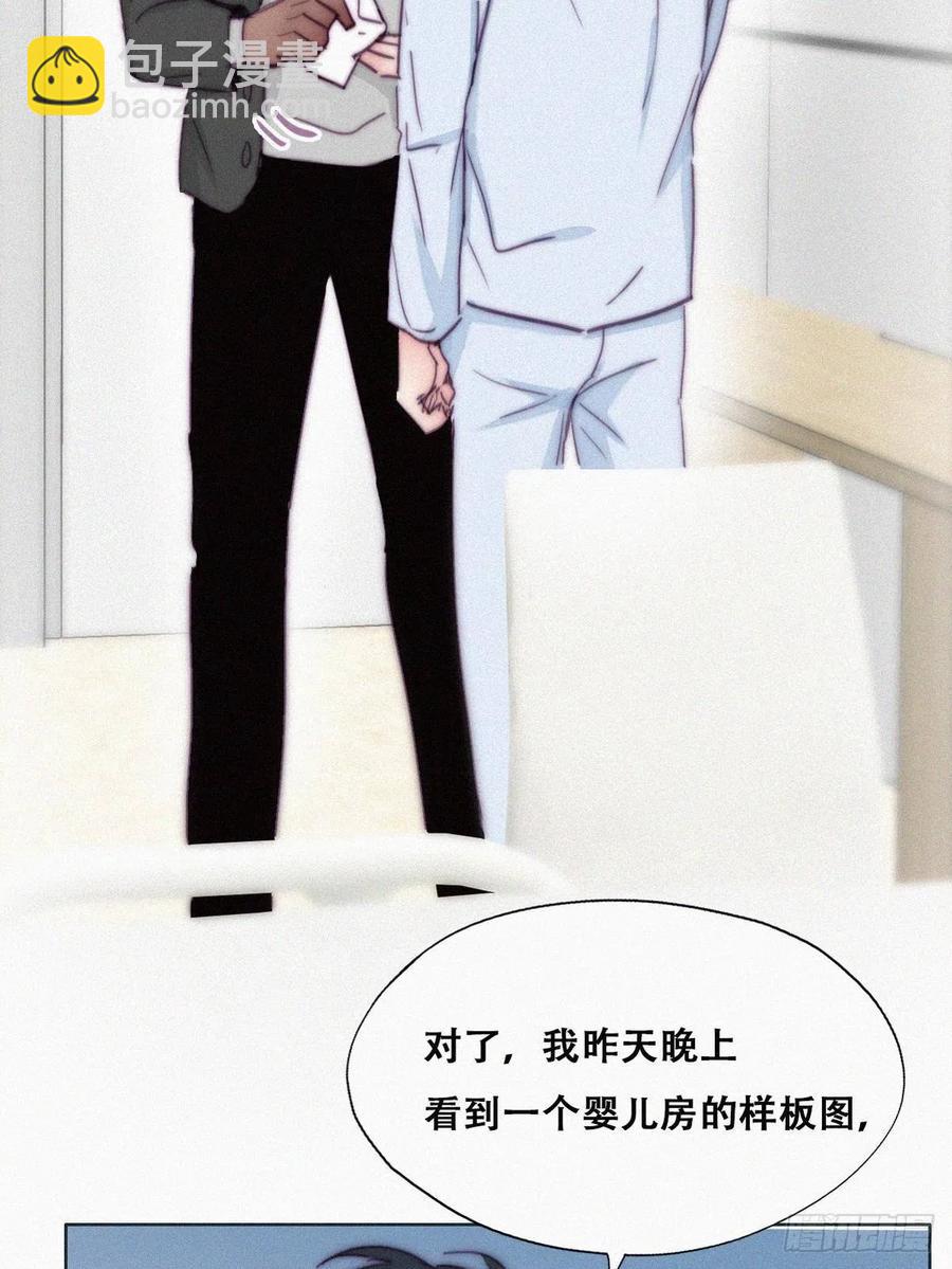第144话 瞿城受伤41