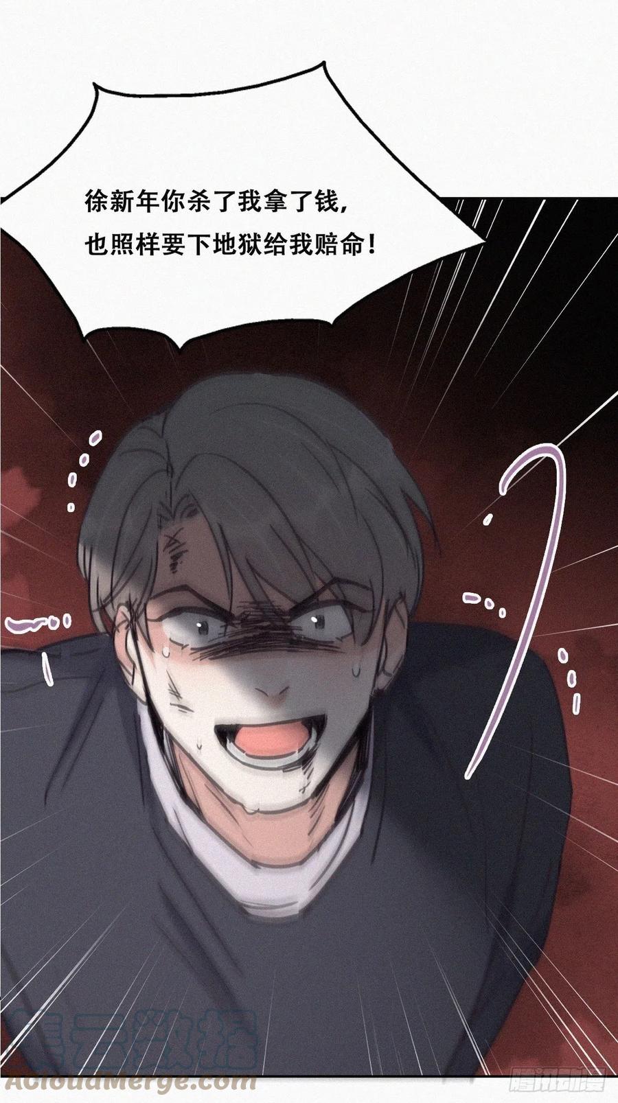 第152话 枪响了9