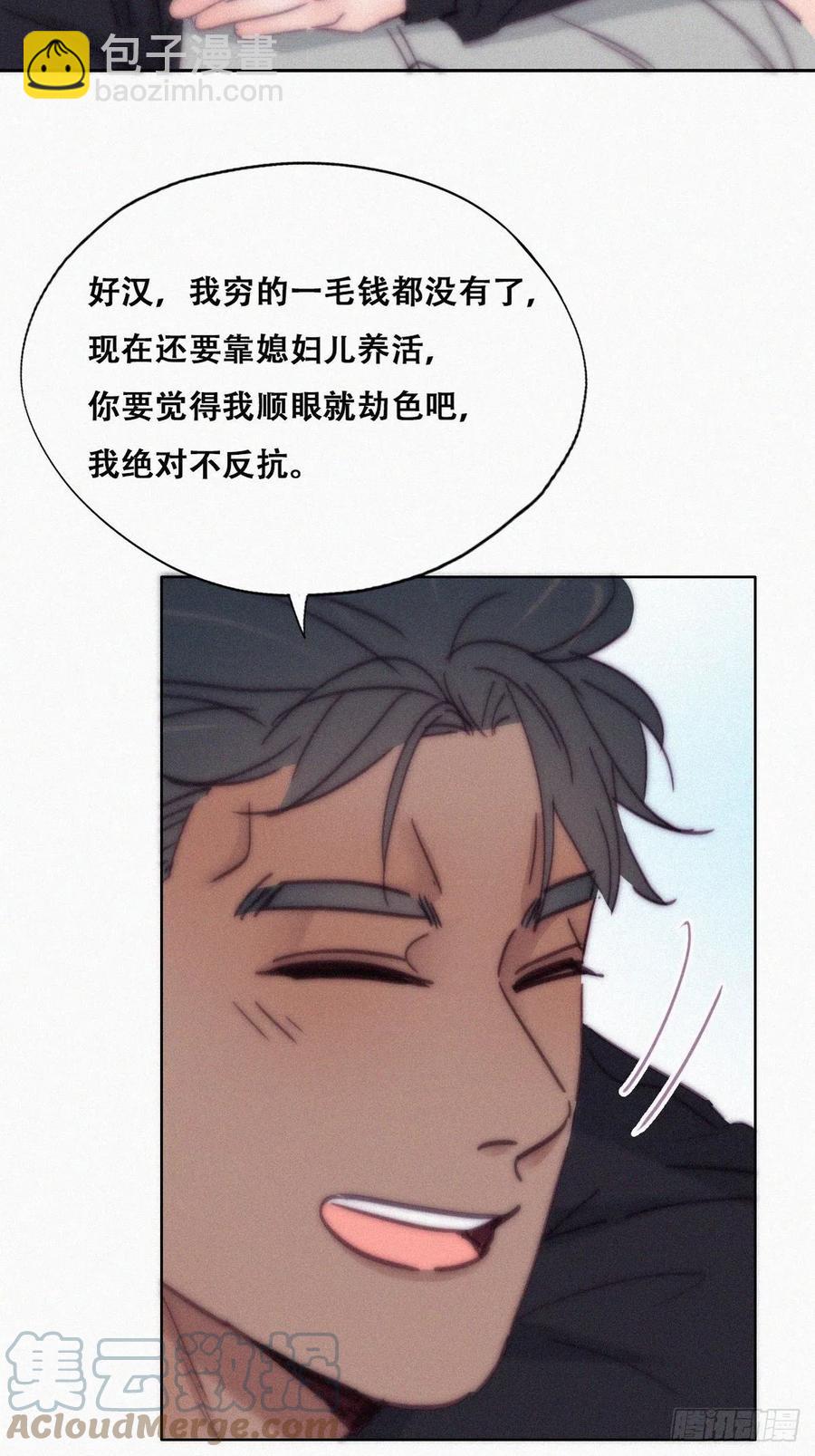 第156话 偷偷摸摸的黑炭33