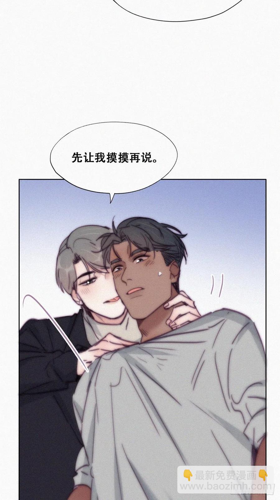 第156话 偷偷摸摸的黑炭35
