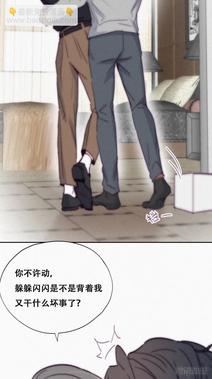 第156话 偷偷摸摸的黑炭41