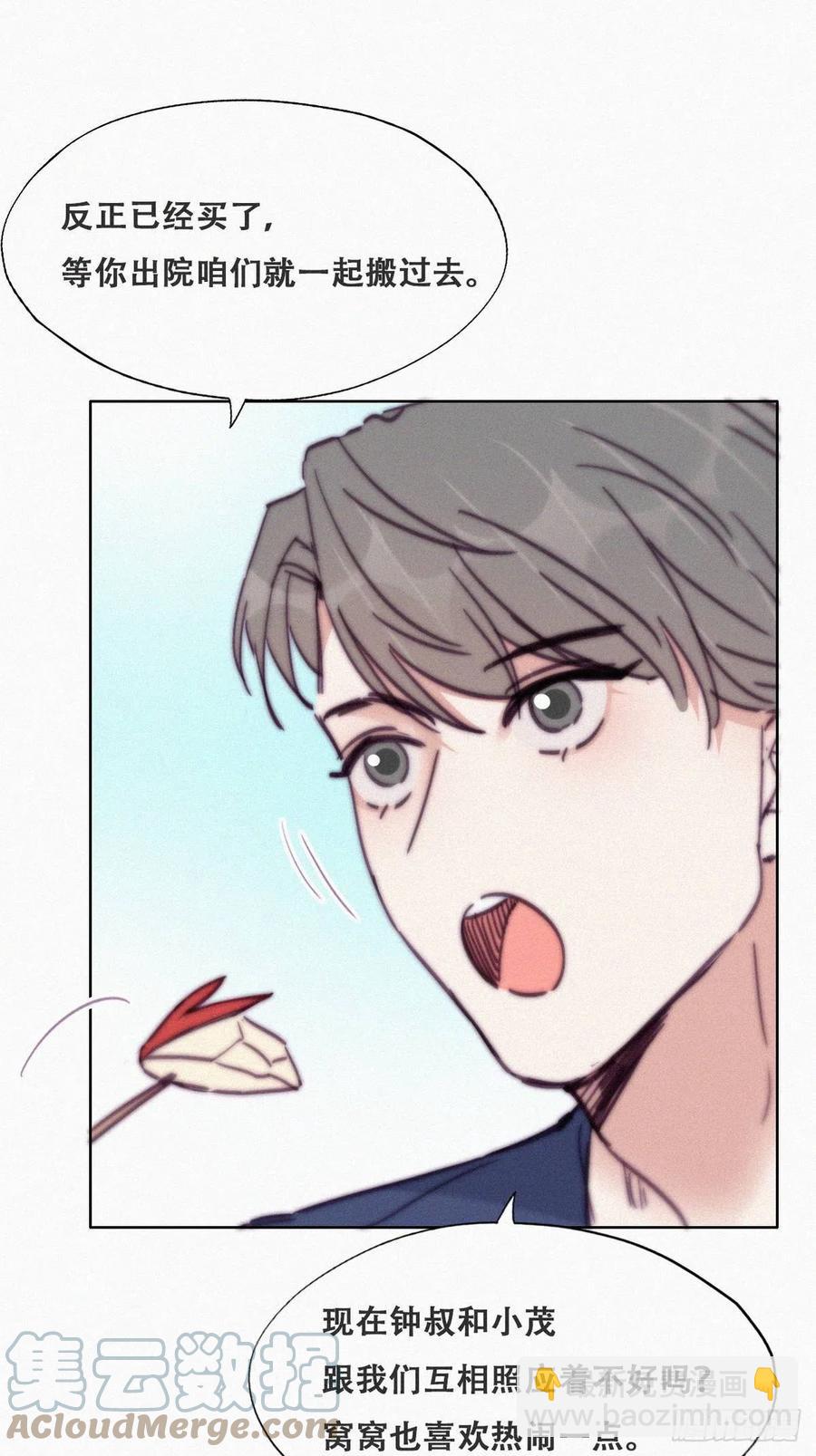 第156话 偷偷摸摸的黑炭6