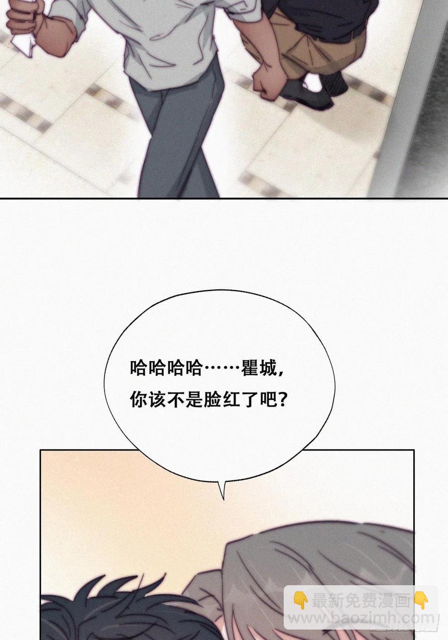 第157话 急刹车？10
