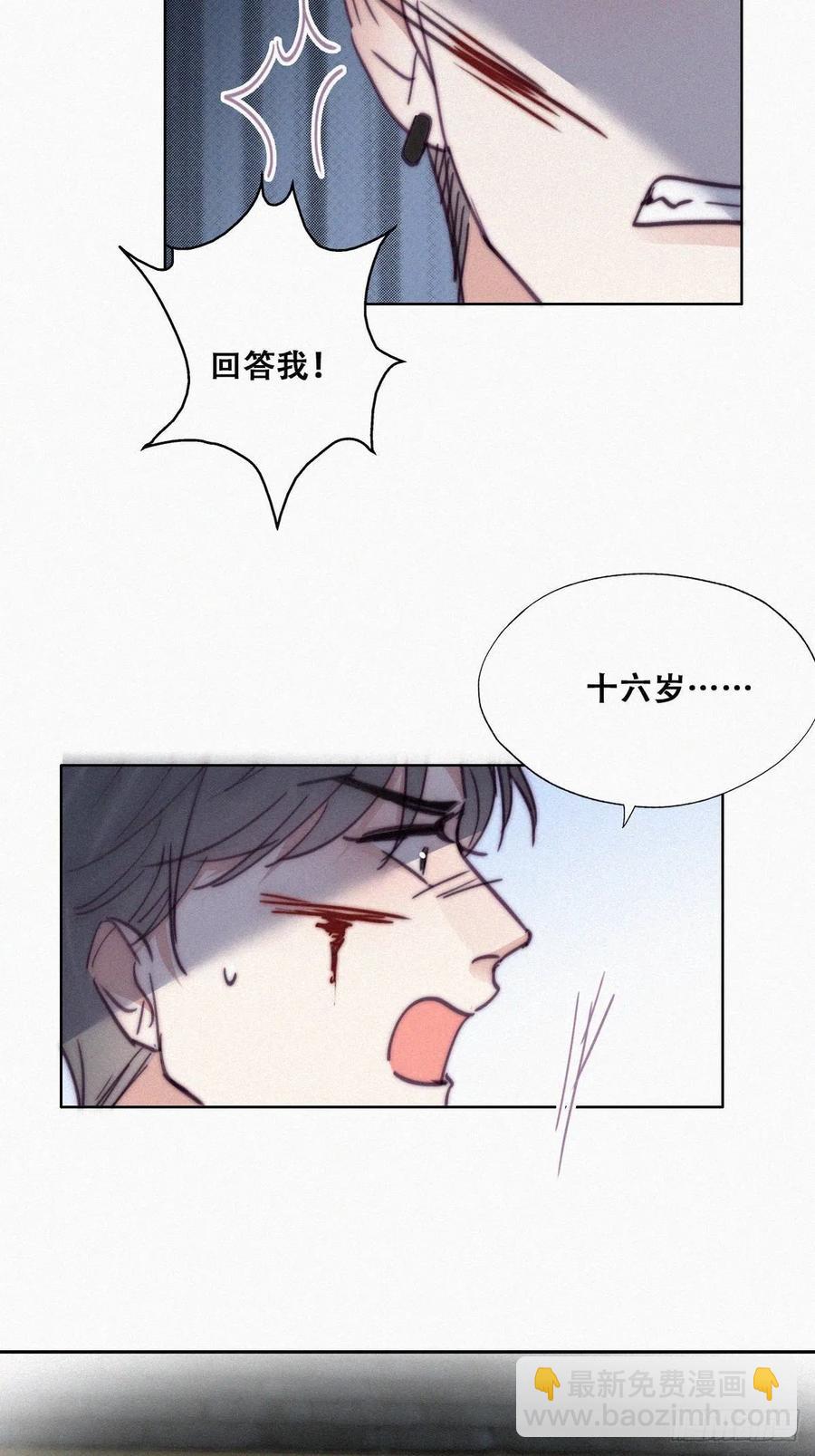第166话 阿四死了23