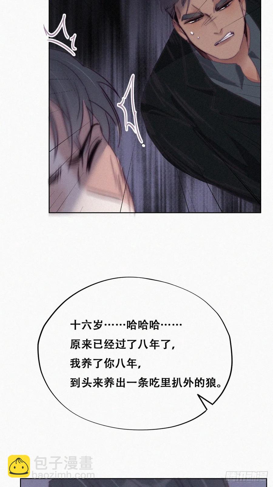 第166话 阿四死了25