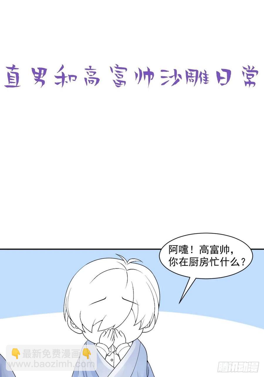 第166话 阿四死了49