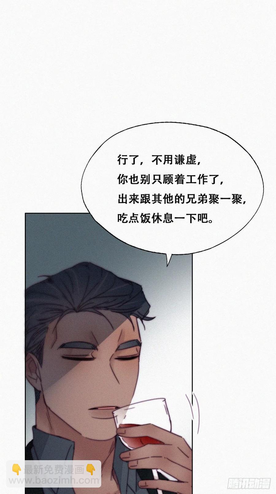 第166话 阿四死了8