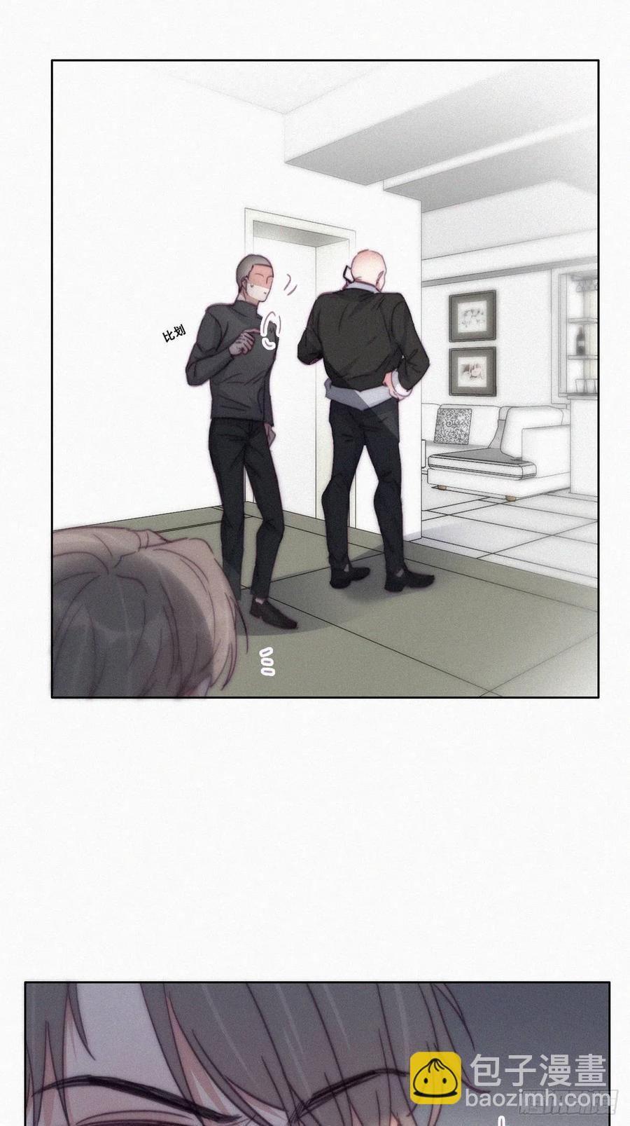 第173话 辞年的计划10