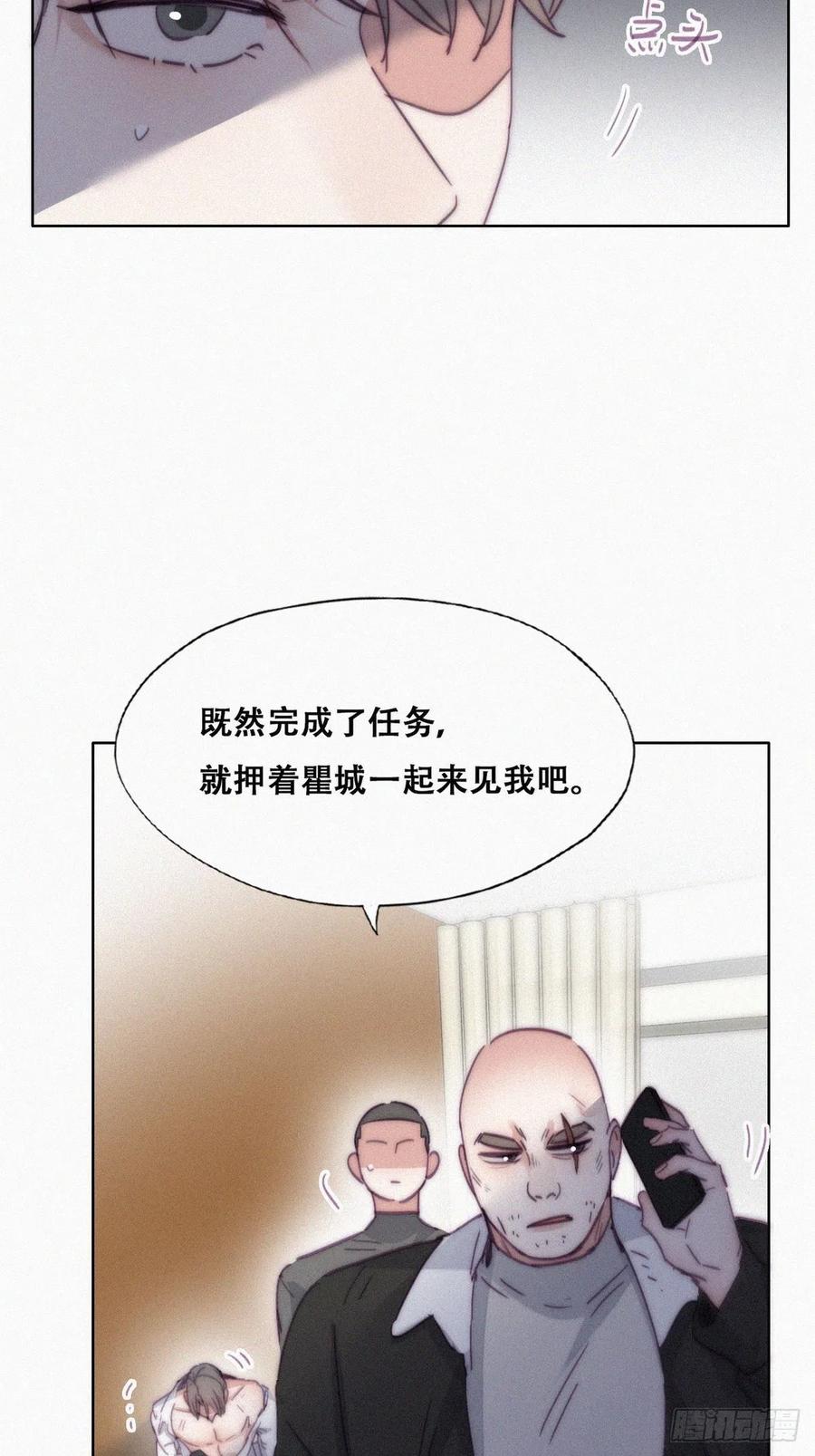 第173话 辞年的计划11