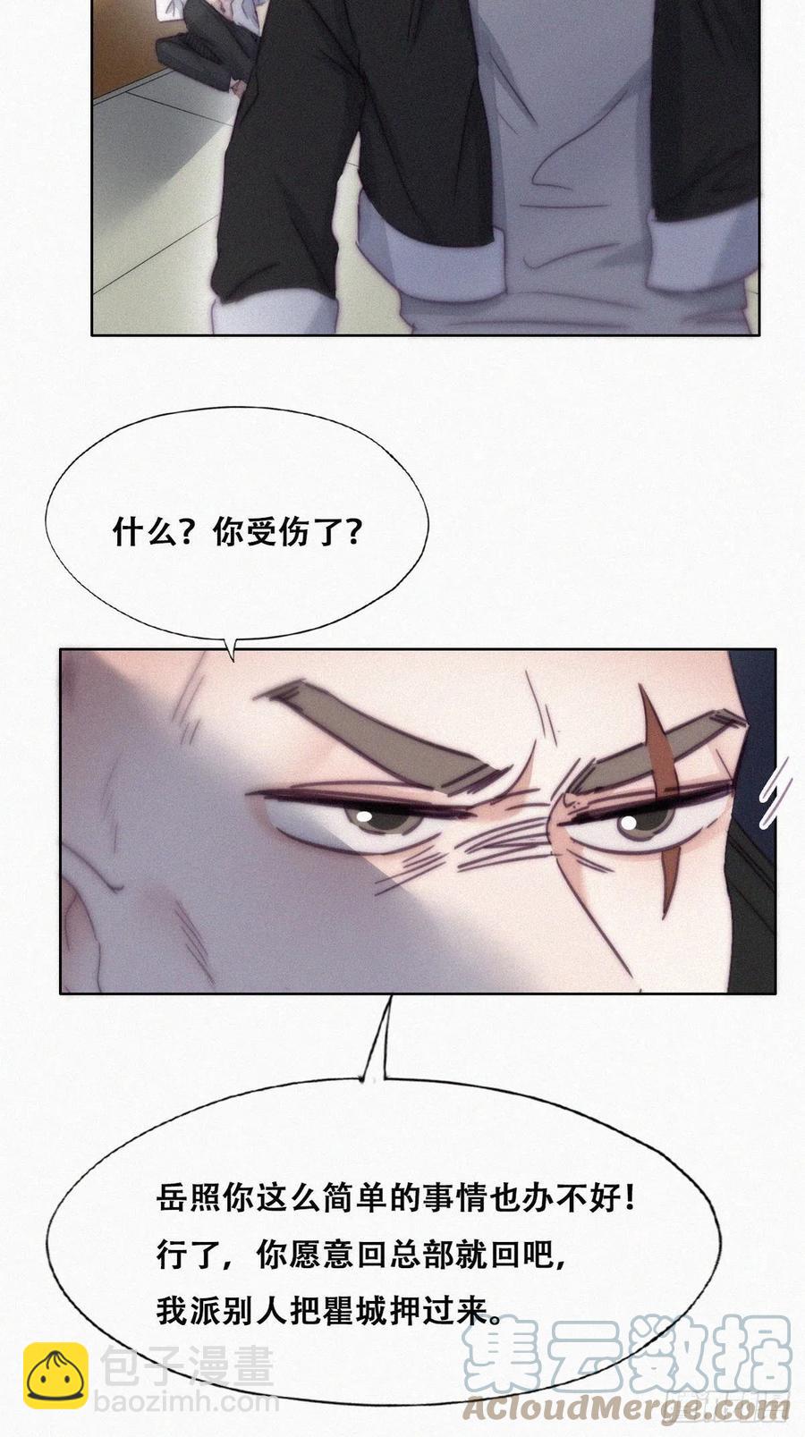 第173话 辞年的计划12