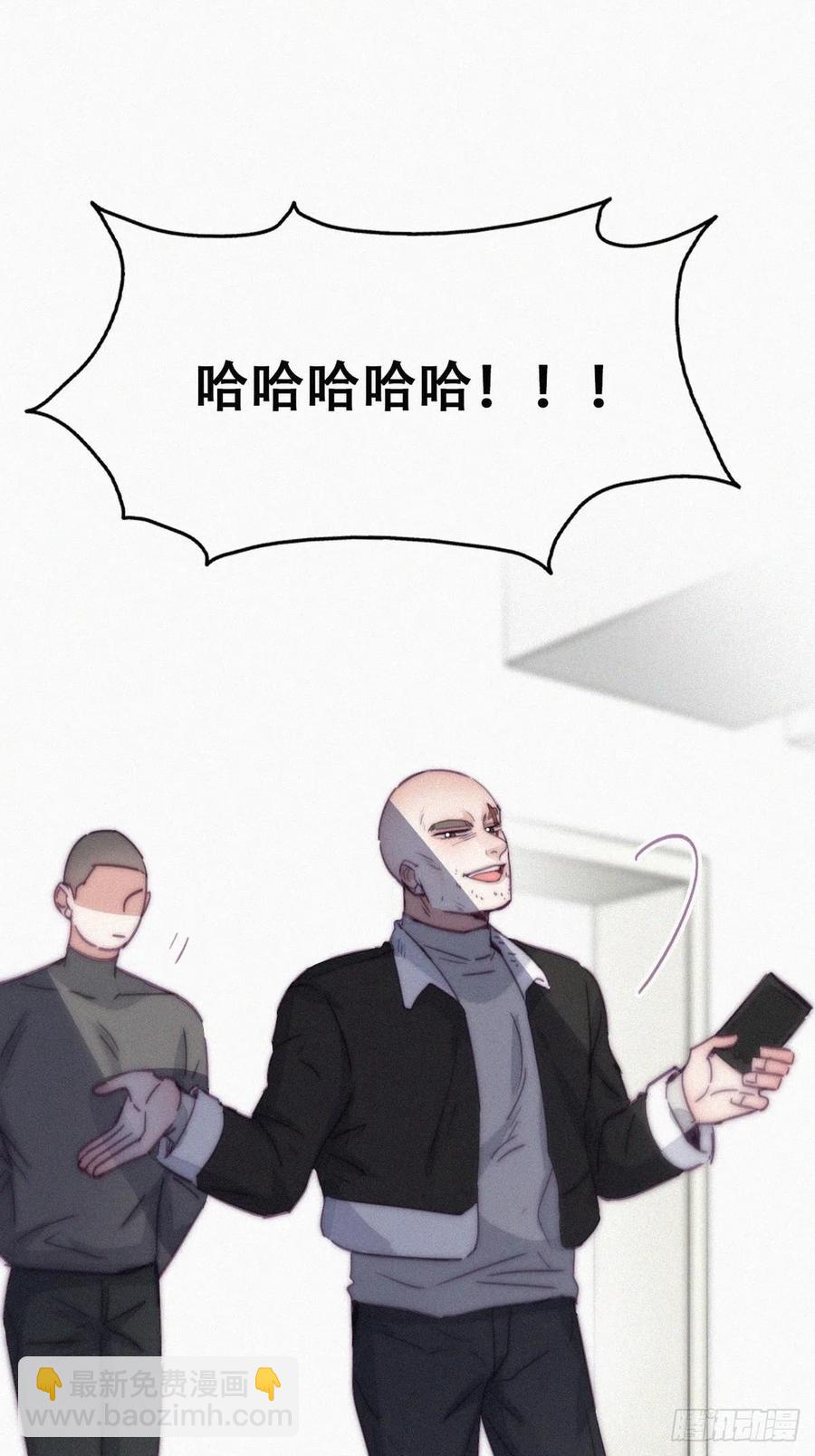 第173话 辞年的计划13