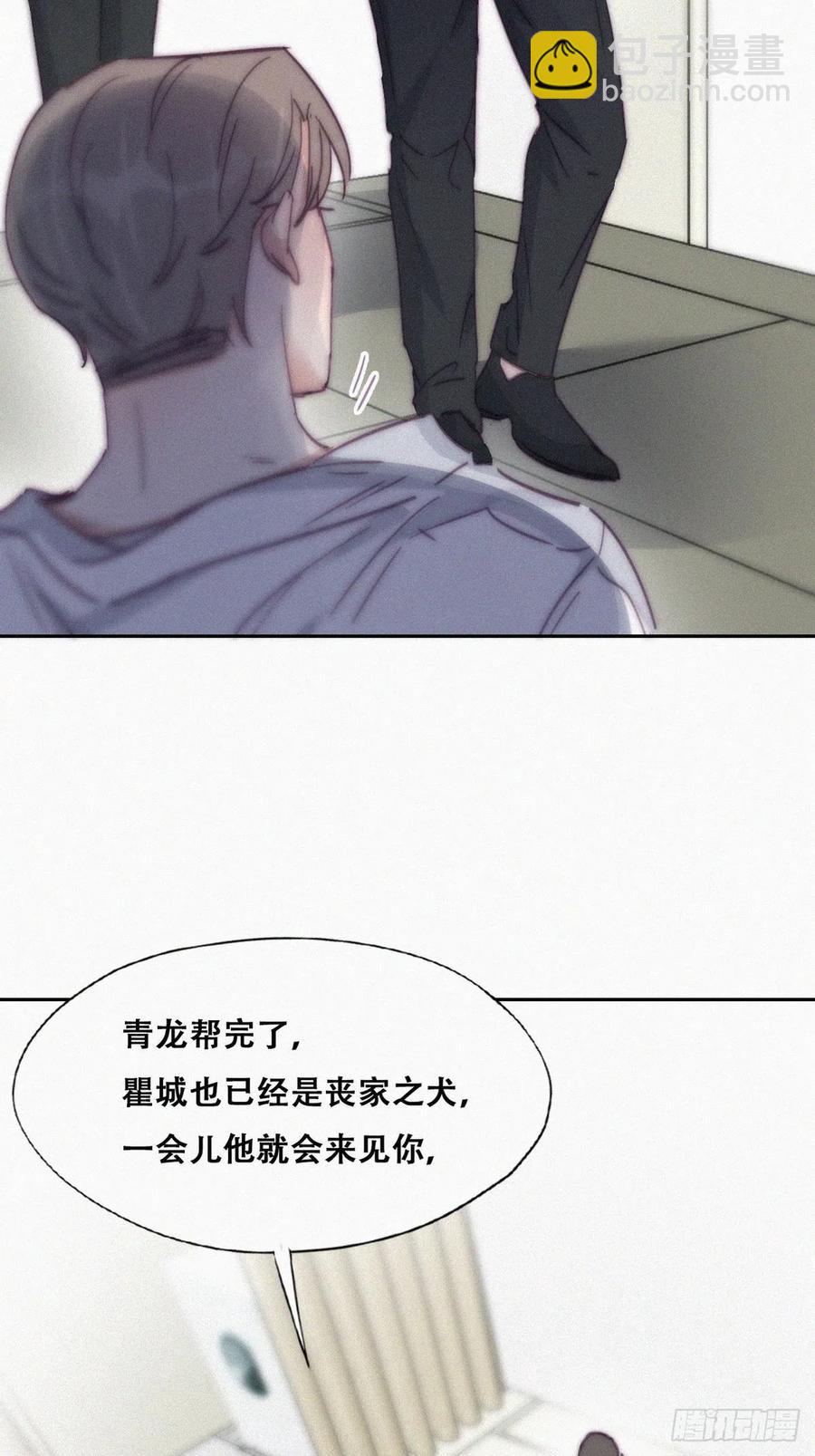 第173话 辞年的计划14