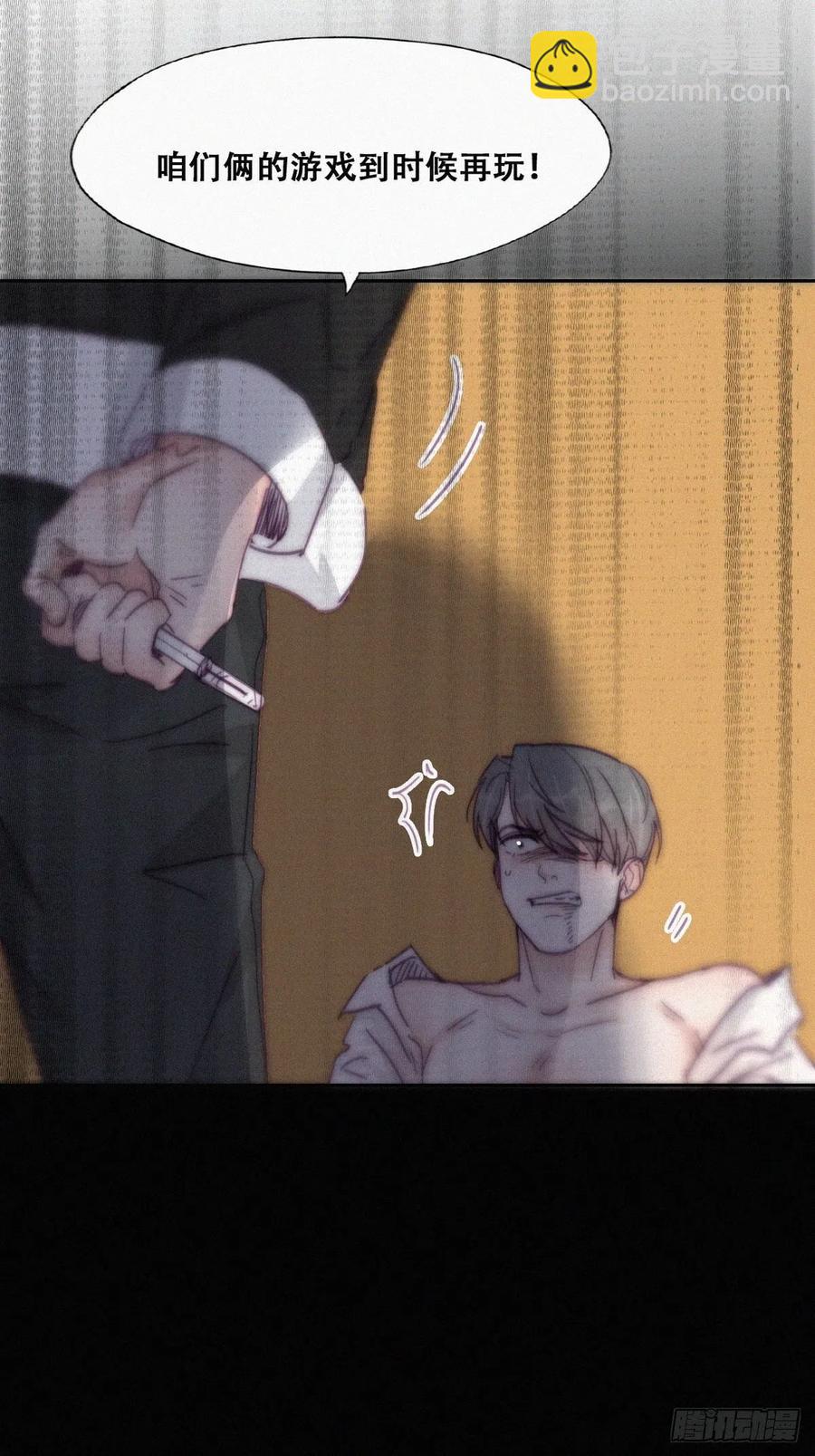 第173话 辞年的计划16