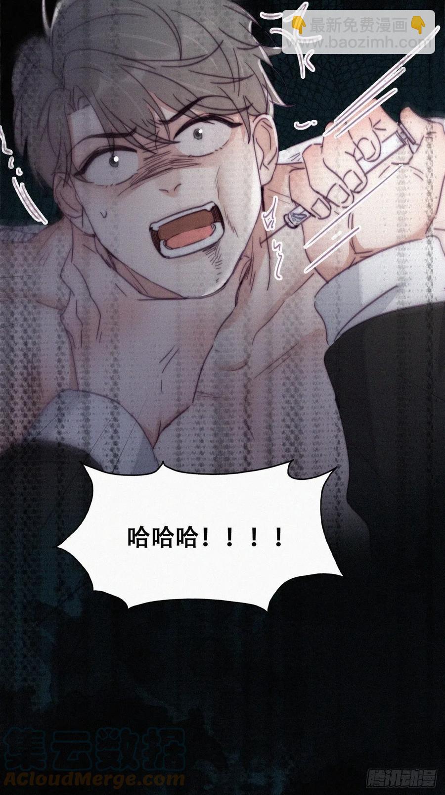 第173话 辞年的计划18