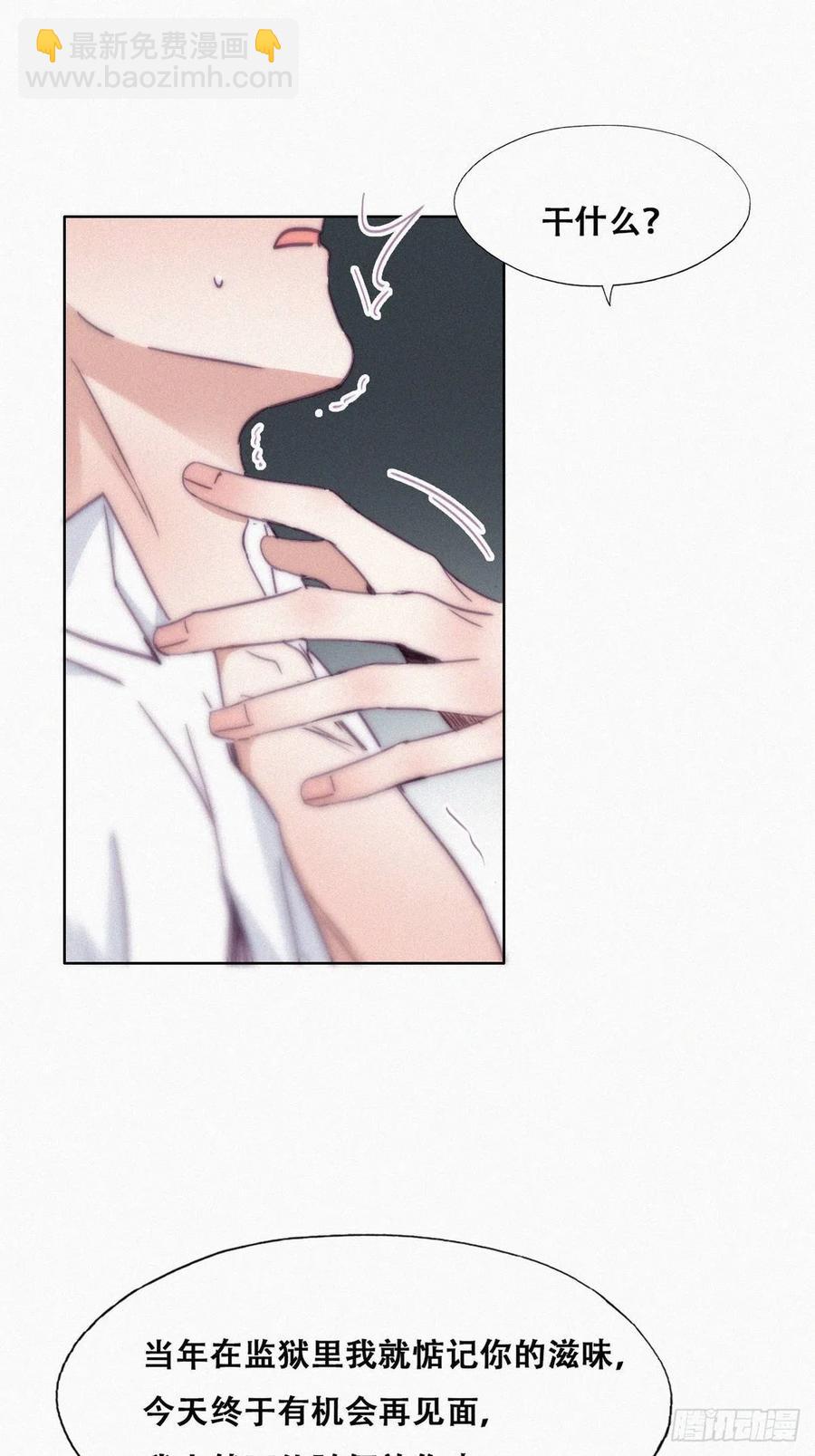 第173话 辞年的计划2