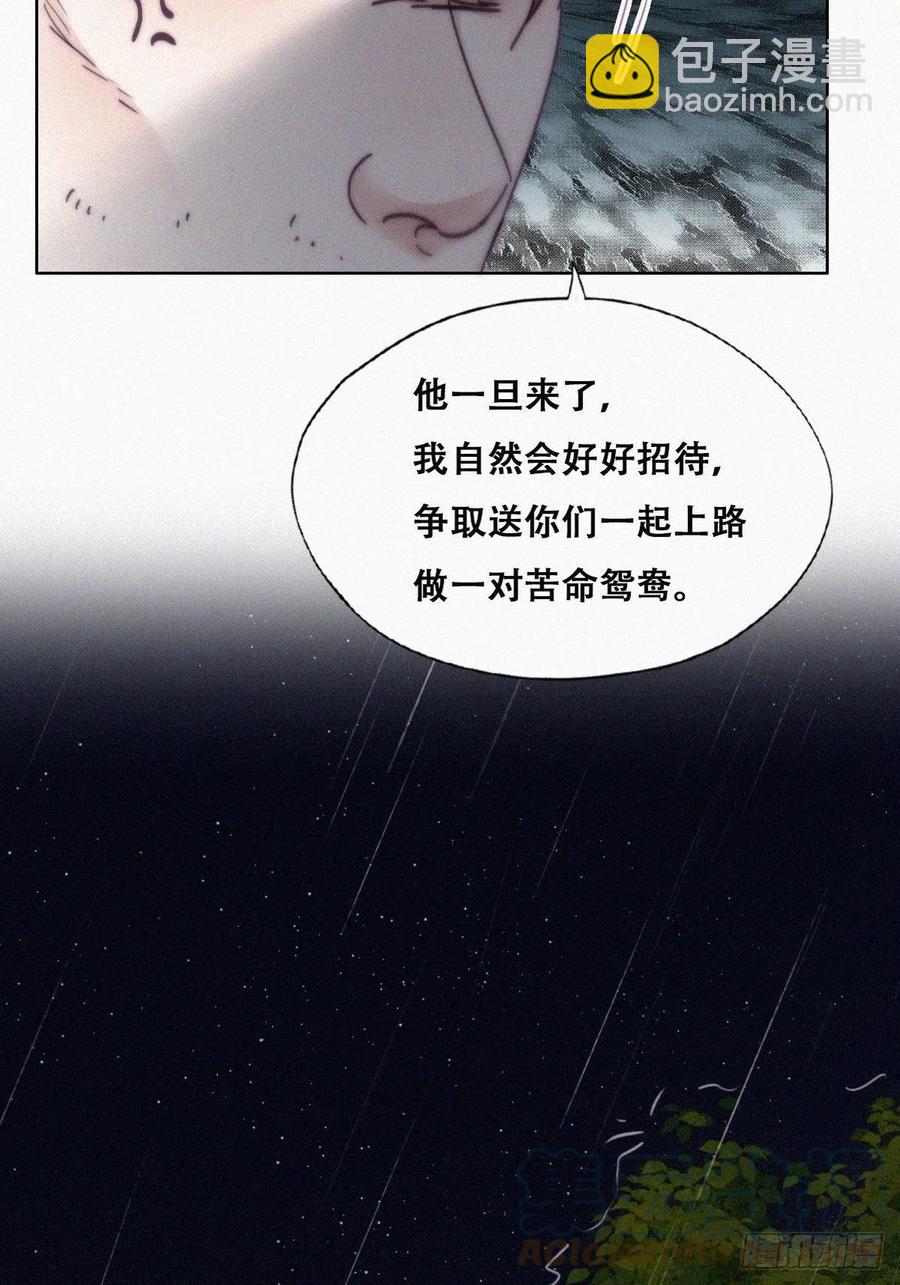 第173话 辞年的计划27