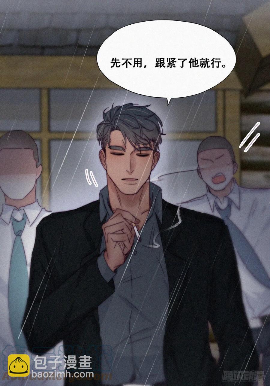 第173话 辞年的计划30