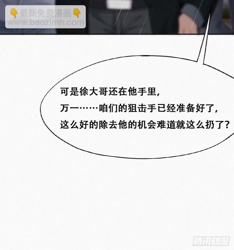第173话 辞年的计划31