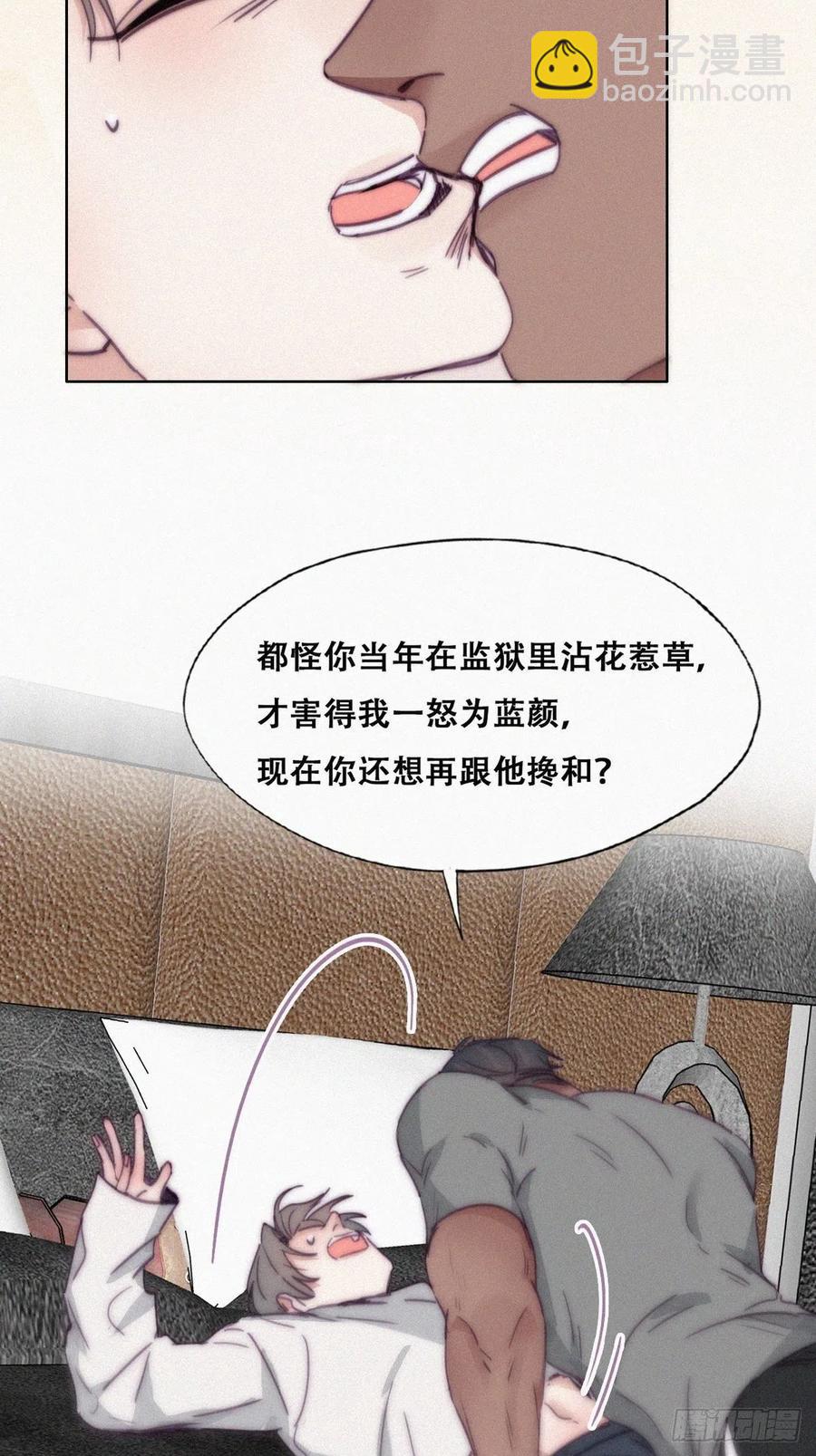 第173话 辞年的计划40
