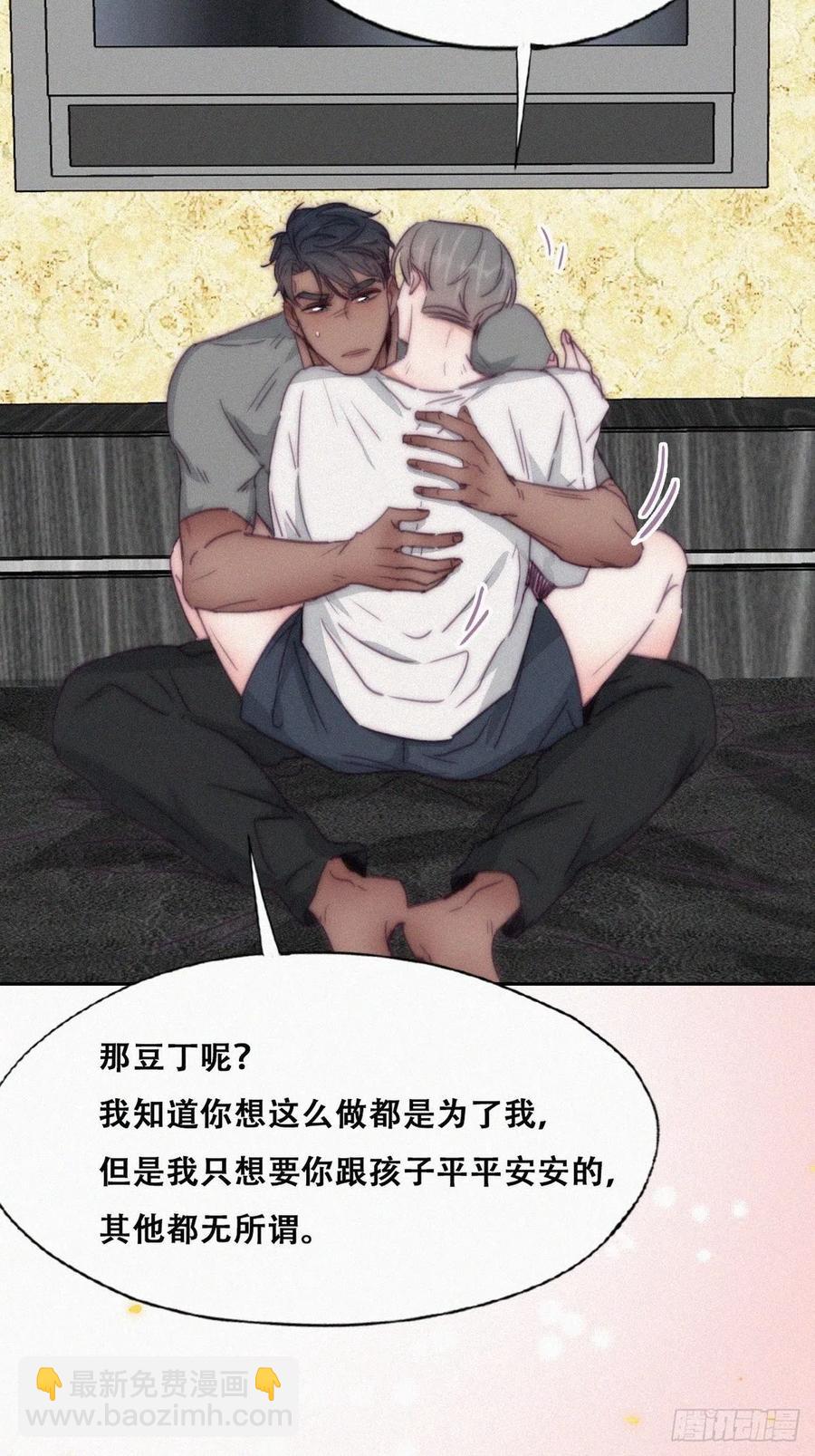第173话 辞年的计划44
