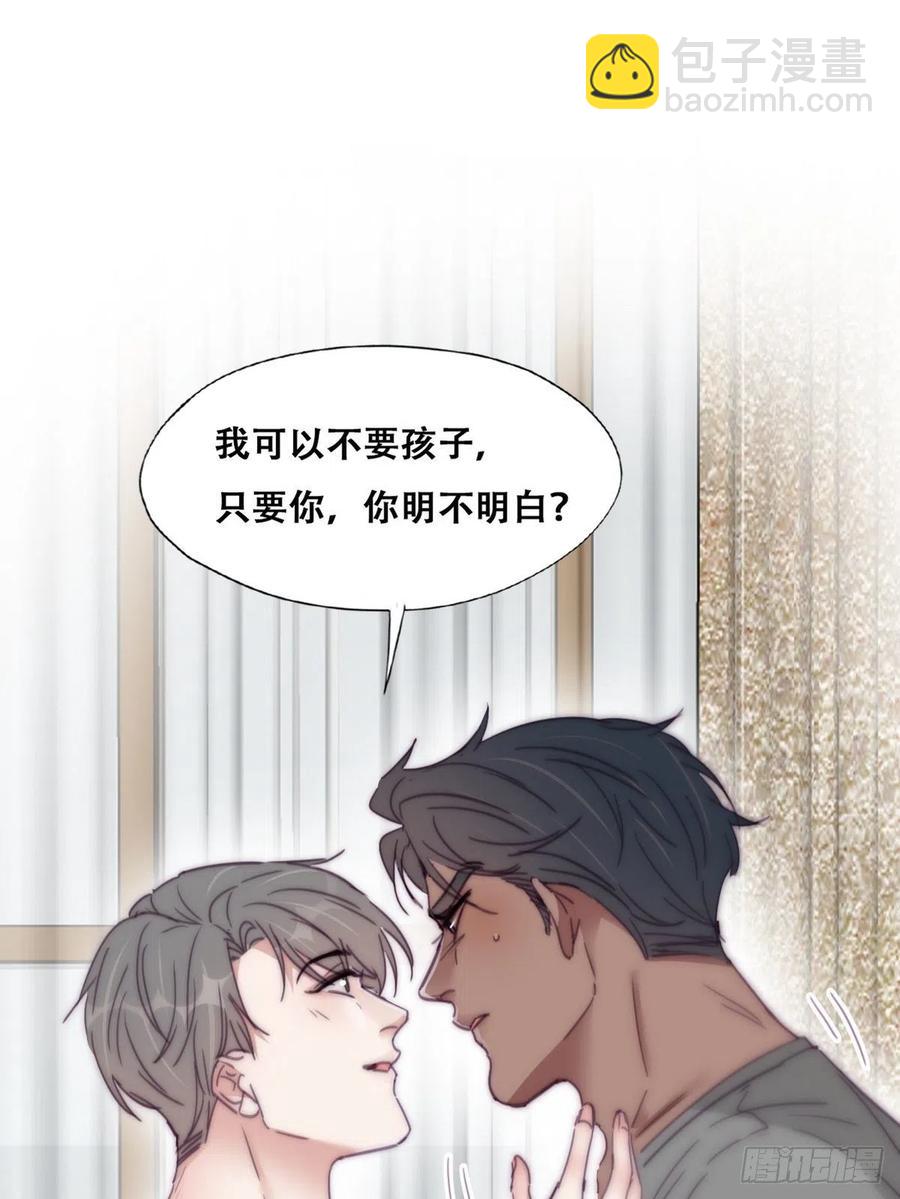 第173话 辞年的计划46