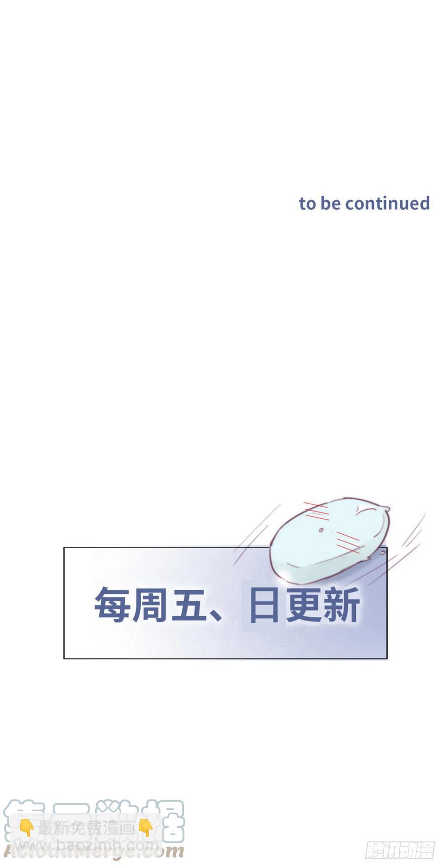 第173话 辞年的计划48
