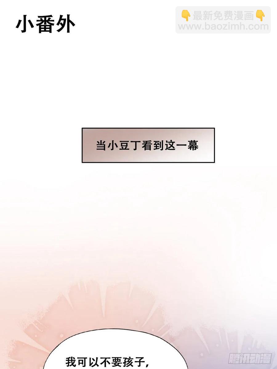 第173话 辞年的计划49