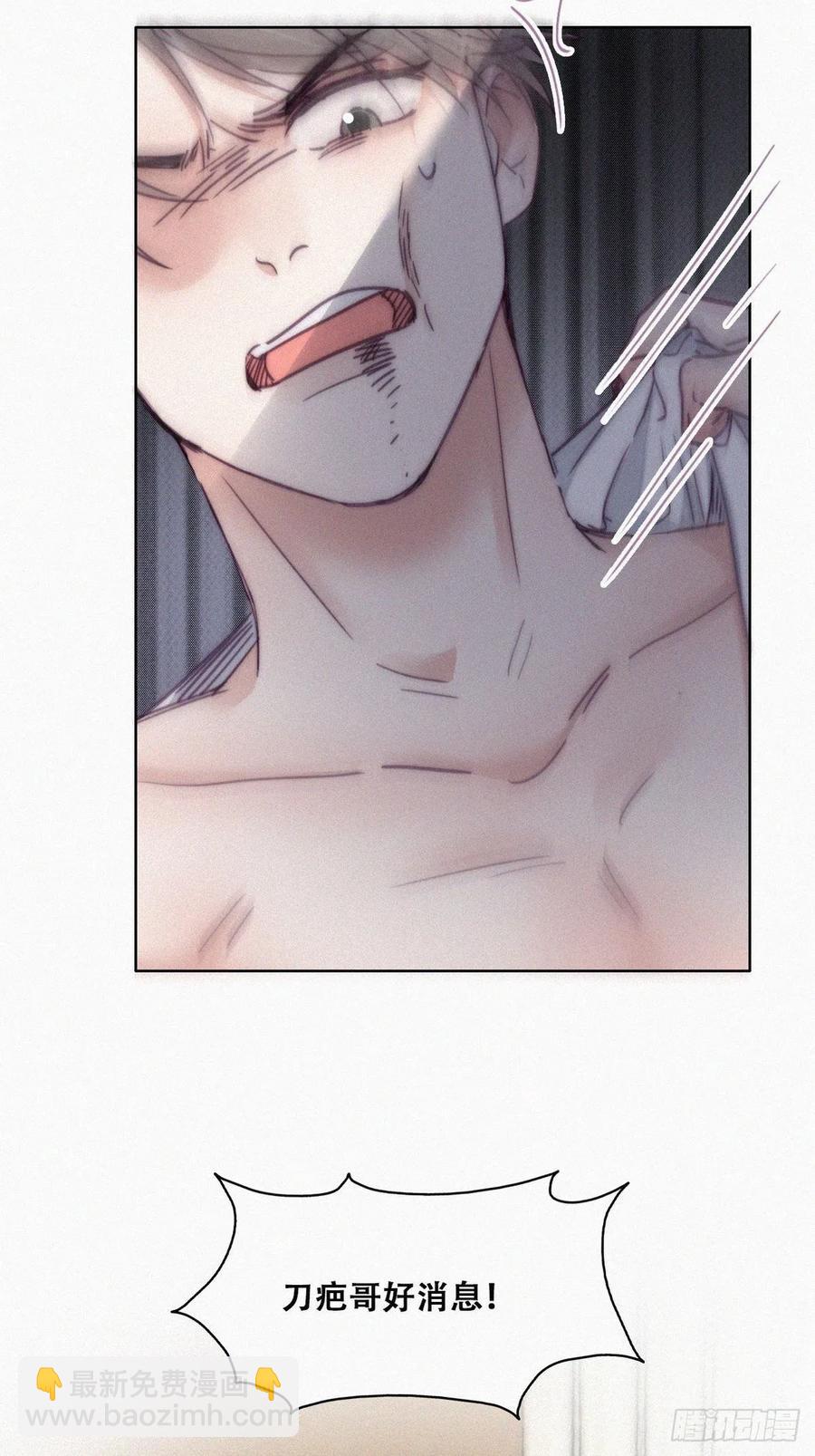第173话 辞年的计划5
