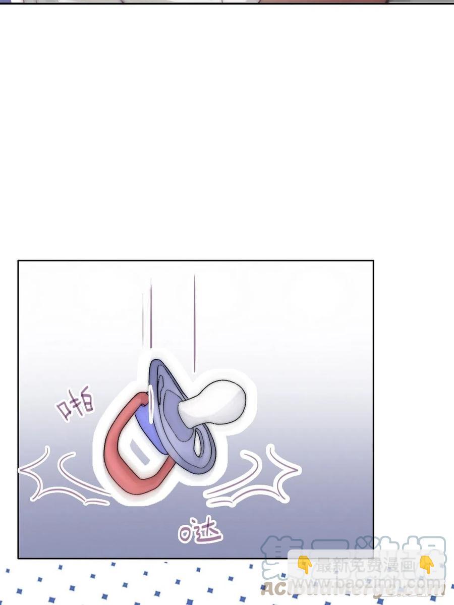 第173话 辞年的计划55