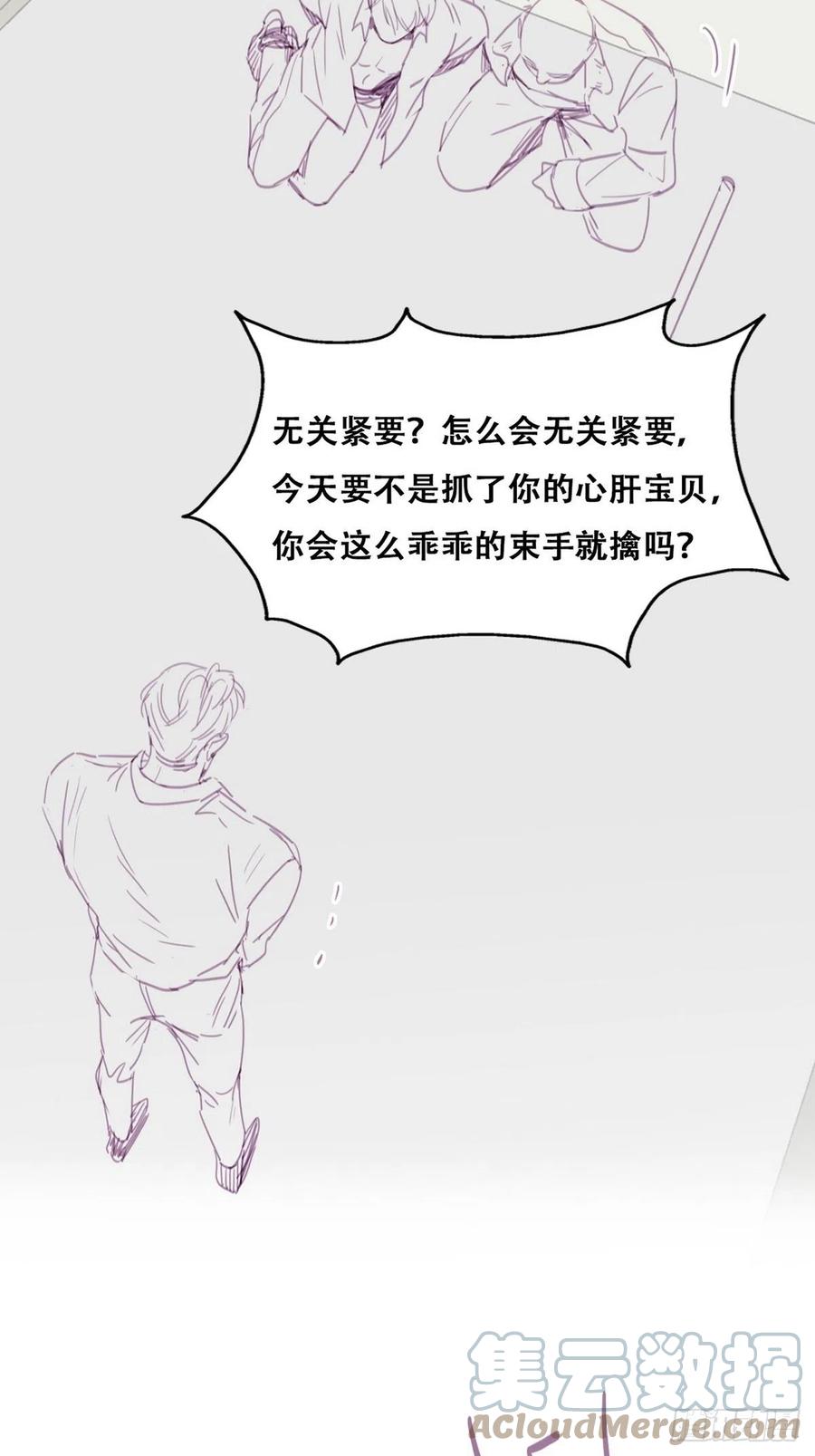 第173话 辞年的计划61