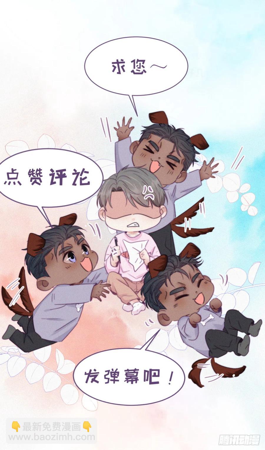 第173话 辞年的计划65