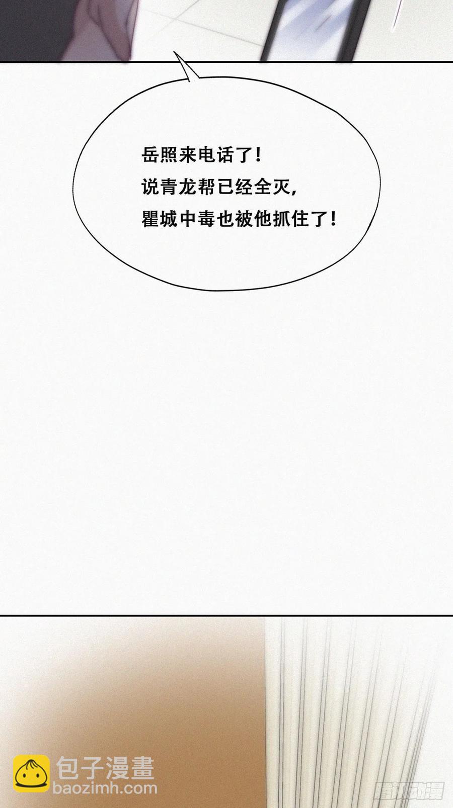 第173话 辞年的计划7