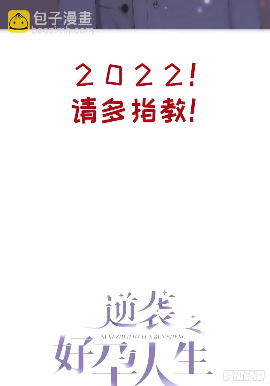 第176话 端了坤帮1