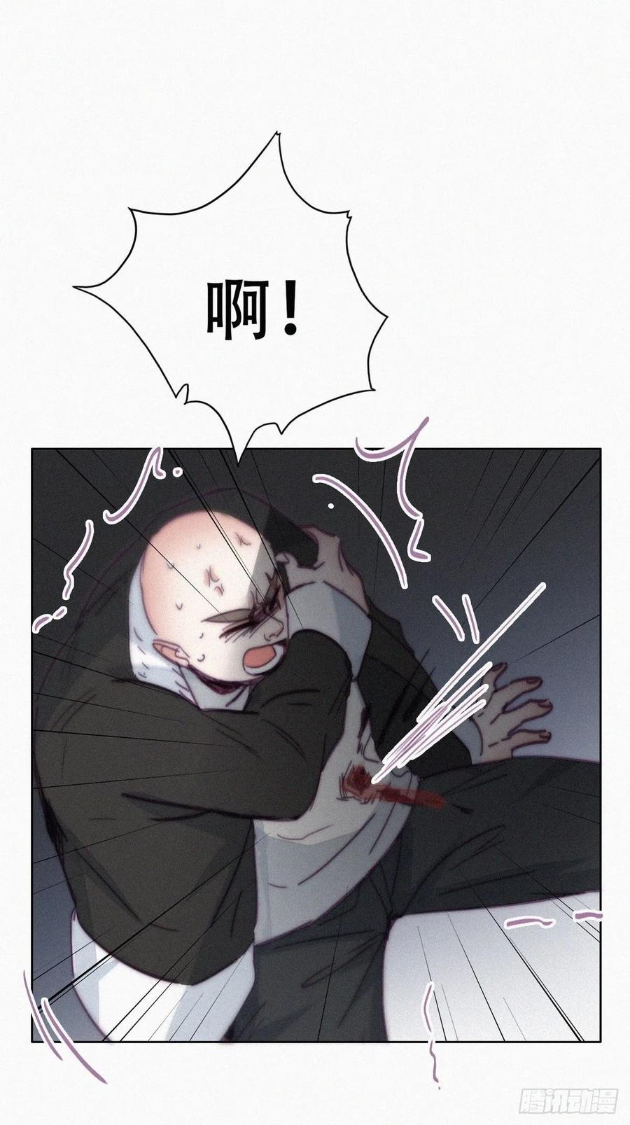 第176话 端了坤帮10