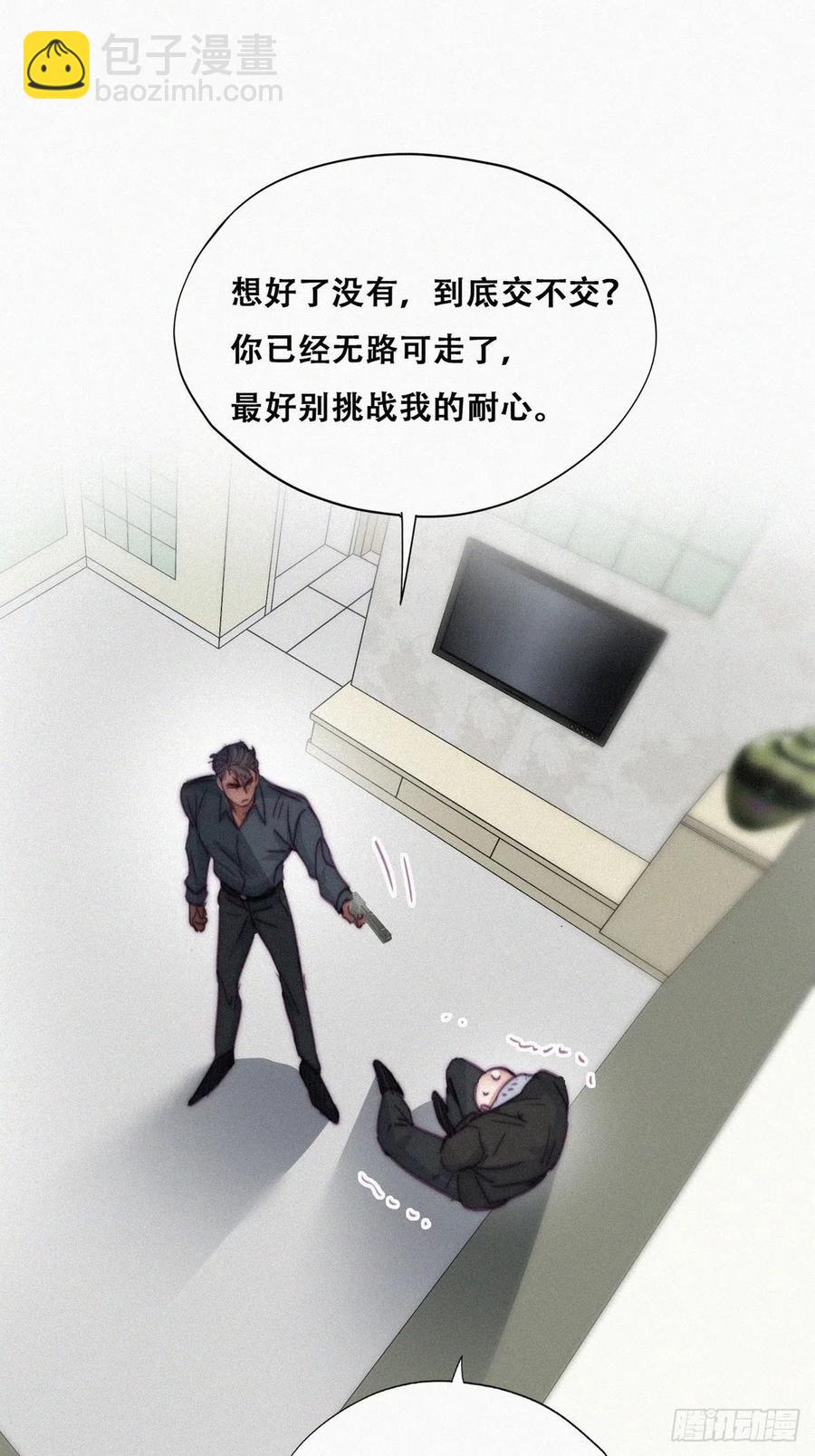 第176话 端了坤帮11