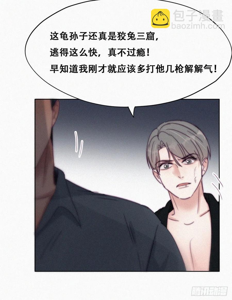 第176话 端了坤帮16