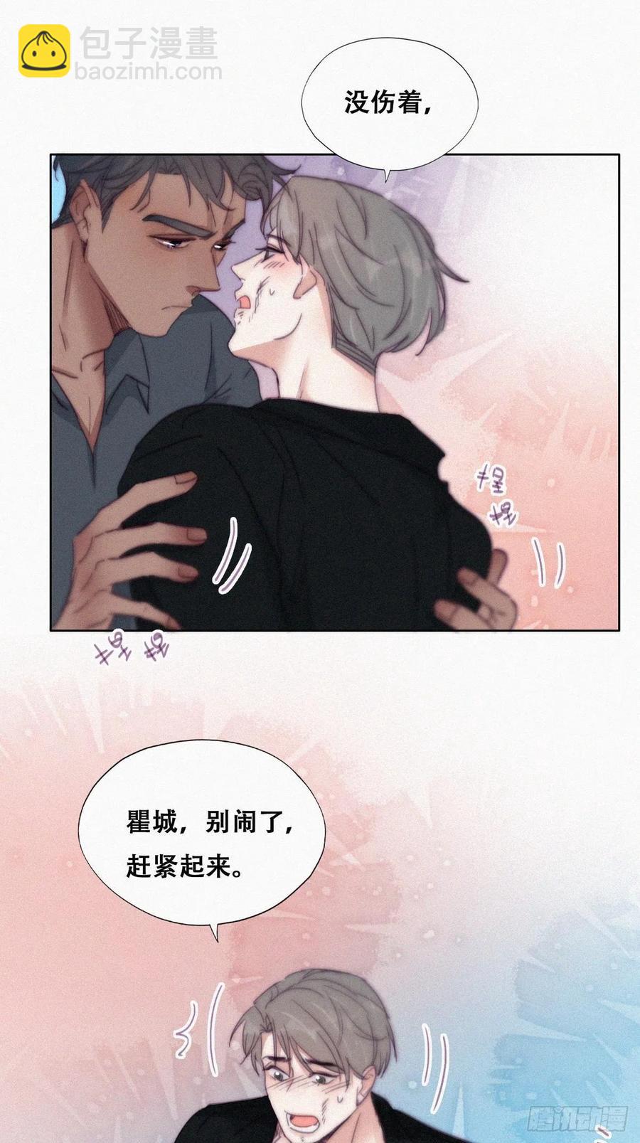 第176话 端了坤帮19