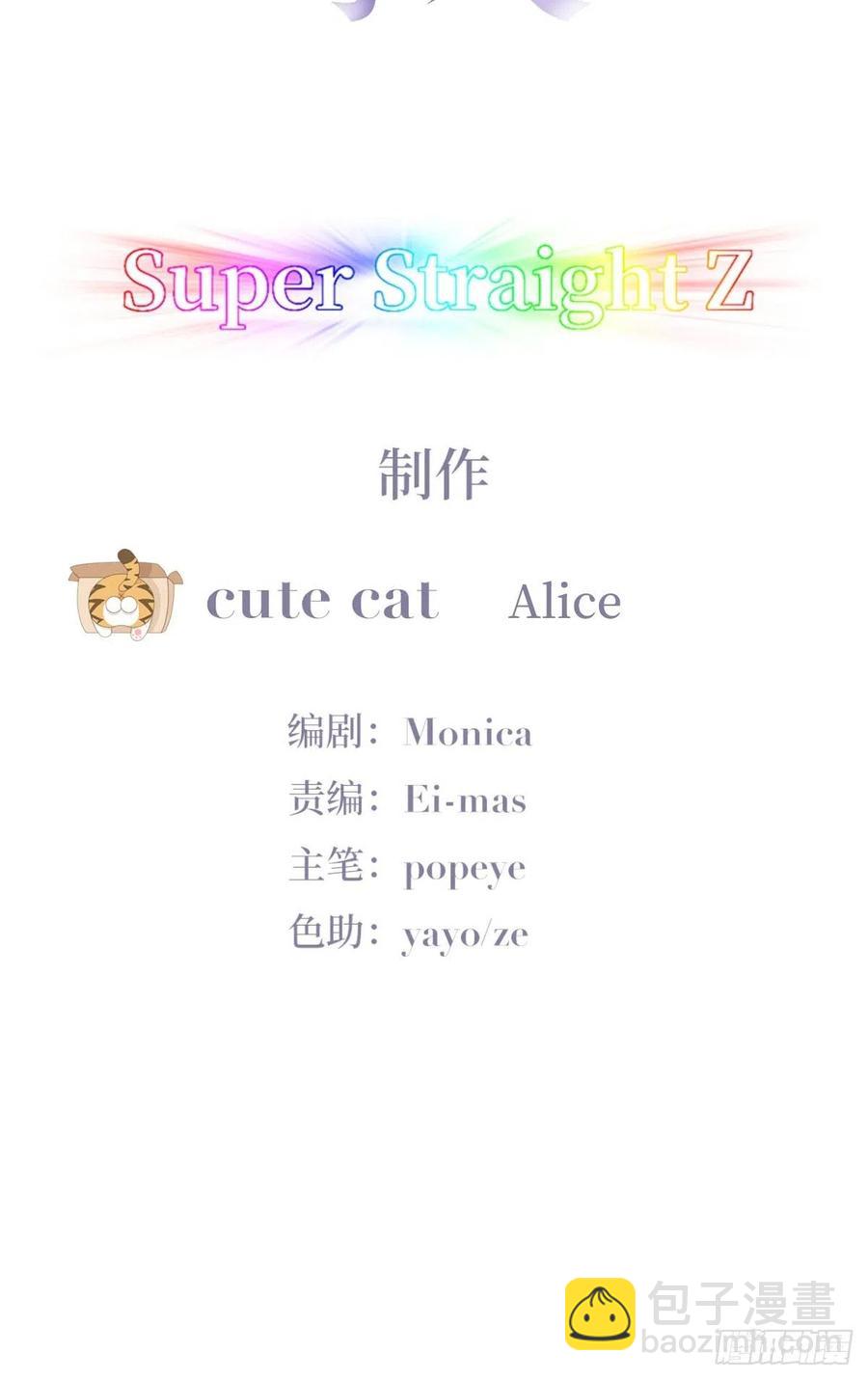 第176话 端了坤帮2