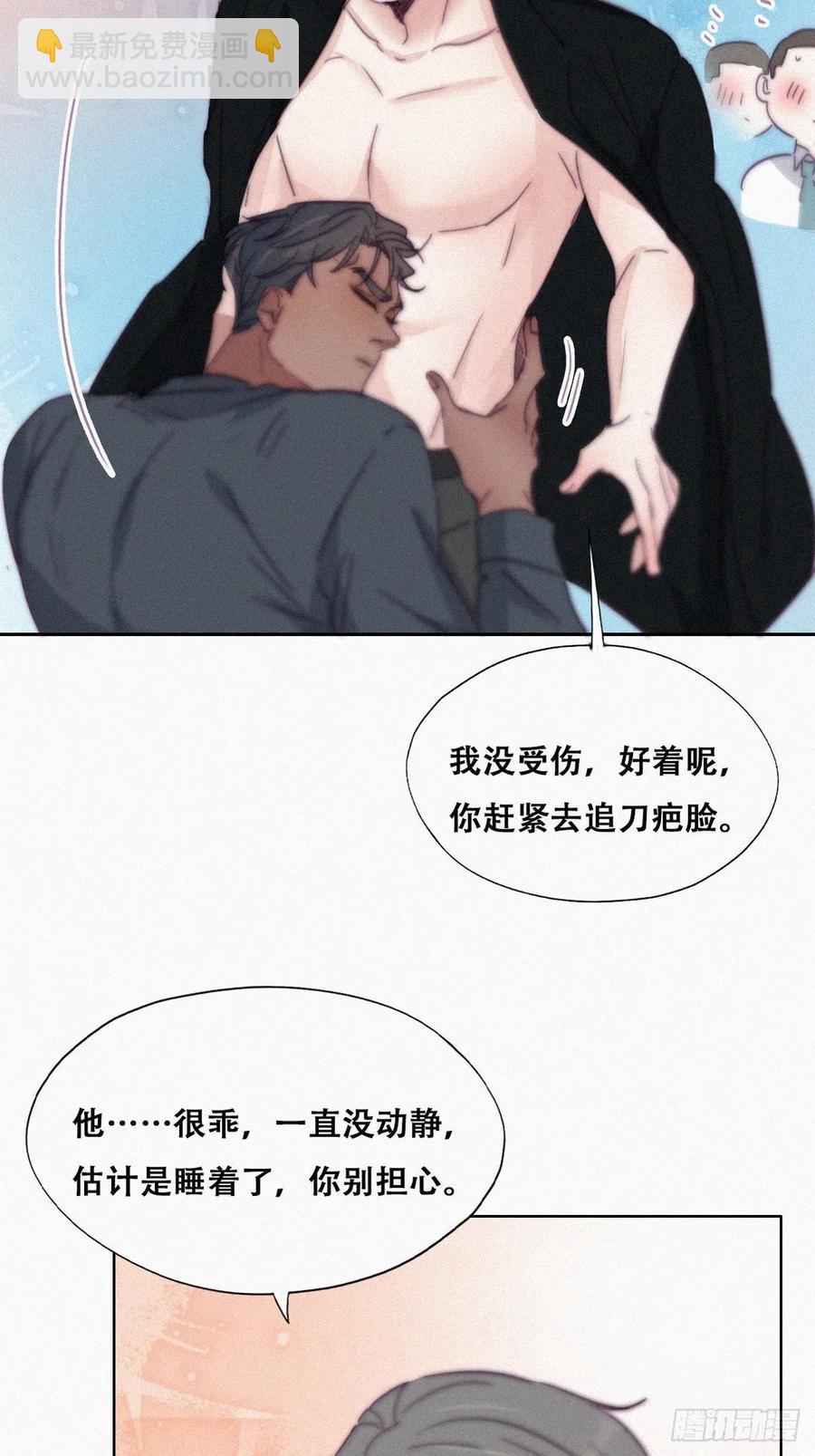 第176话 端了坤帮20