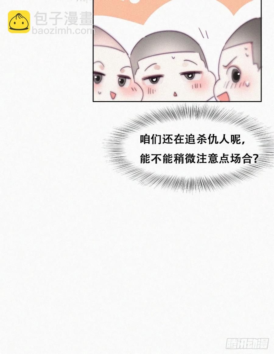 第176话 端了坤帮23