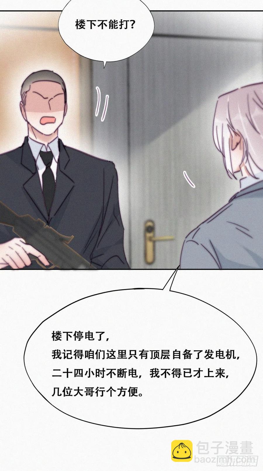 第176话 端了坤帮35